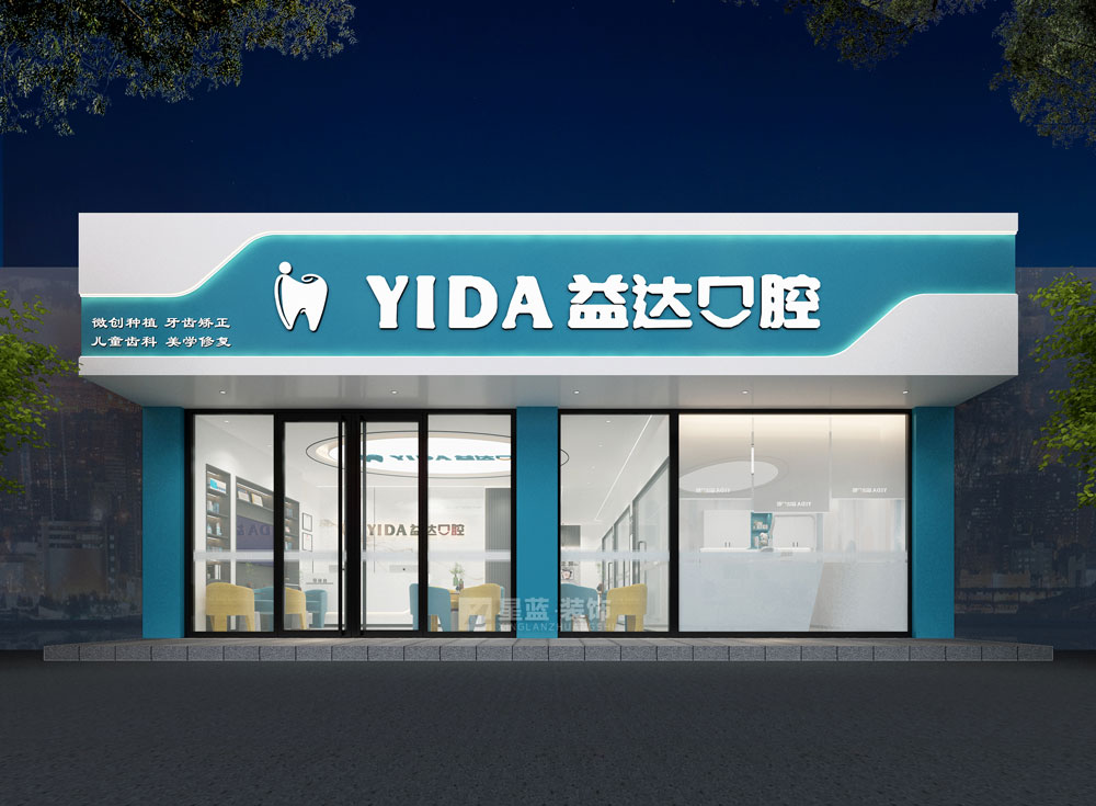 門頭設(shè)計